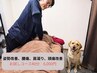 【尾形指名限定】肩こり・腰痛改善*お試整体40分￥6,000*お子様連れＯＫ♪