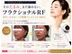 サロンドモモ(SALON de MOMO)の写真