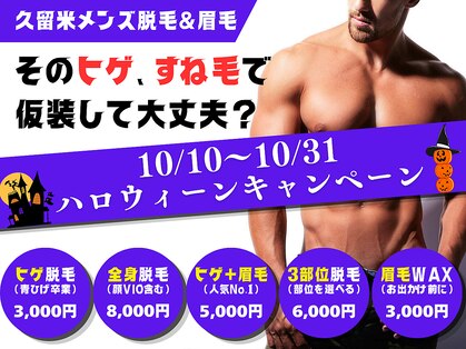 ハングアウト(HANGOUT)の写真