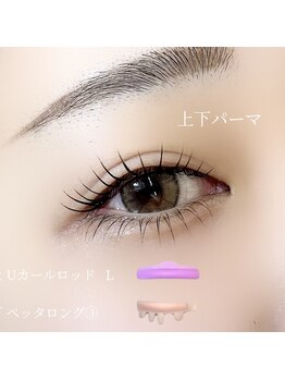 エメル アイラッシュ(emelu eyelash)/まつげパーマ/マツエク/眉毛