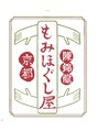 陳錦龍もみほぐし屋 京都/陳錦龍もみほぐし屋　京都