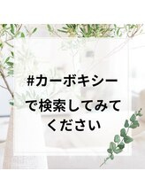 メヴィ(mavie)/韓国カーボキシー炭酸ガスパック