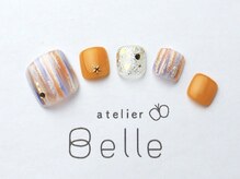 アトリエ ベル(atelier Belle)