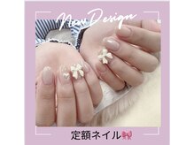 エクシア(ecxia)/定額ネイル