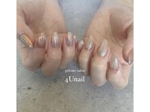 フォーユーネイル(4U nail)/バカラネイル