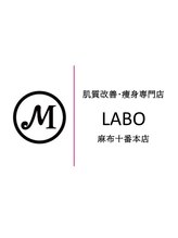 エムラボ 麻布十番本店(M LABO) ISA 