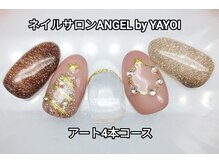 エンジェル 葛飾(ANGEL)/YAYOI担当