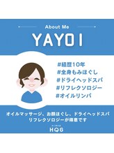 ホグ(HOG) YAYOI 