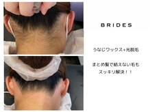 ブライズ 小倉店(BRIDES)/