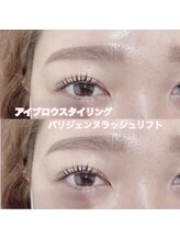 レディエント(Radiant)/アイブロウ＆パリジェンヌ