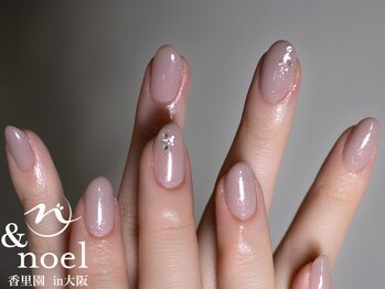 ノエル(Noel)/シンプルグレージュ×シルバー