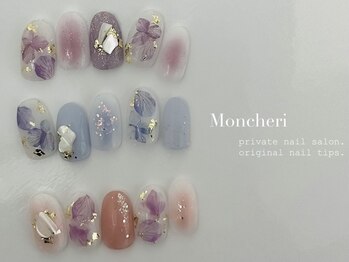 モンシェリ(Moncheri)/紫陽花×チークネイル