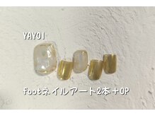 エンジェル 葛飾(ANGEL)/YAYOI担当フットネイル