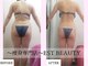 エストビューティー 池袋店(EST BEAUTY)の写真