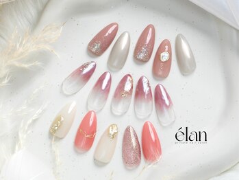 エラン(elan)/定額《トレンド》