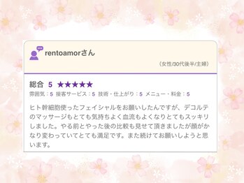 エビアス(Evias)/