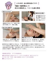 ラプリ 梅田店(Raplit)/人気雑誌美人百花に掲載☆