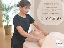 アミティーコーシー(amity cosy.)