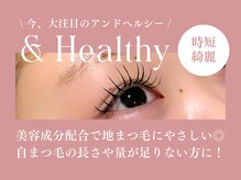 似合わせパーマ：自然なパーマで目元の印象をぐっとアップ♪