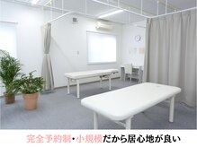 いっぺい整骨院の雰囲気（予約制のプライベート空間。2026年オープンの綺麗な内装。）