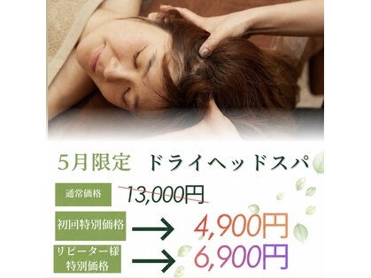 セメ(S’aimer)の写真