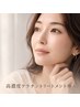 【大人女性の目元ケア】高濃度ケラチン＋まつげパーマ¥5,480