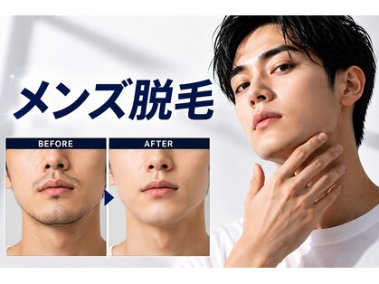 メンズエステ リア(Li'a.)の写真