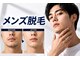 メンズエステ リア(Li'a.)の写真