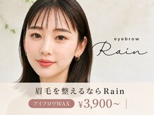 レイン 熊本水道町店(Rain)