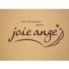 ネイルサロン ジョアアンジェ 天王寺店(joie ange)のお店ロゴ