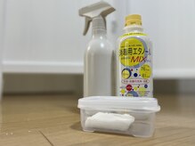 ビーナイス ビューティー(Be Nice Beauty)/◆ 消毒&換気 ◆必須！！