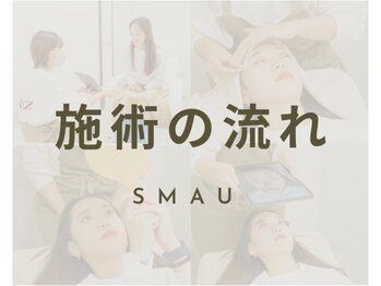 スマユー 表参道店(SMAU)/眉毛施術の流れ[SMAU表参道本店]