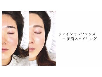 シーッ 高崎店(shh...)/手触り◎艶肌◎