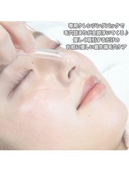 クレヴィー(Creviy)/エリア唯一♪韓国式3D毛穴洗浄