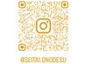 《Instagramフォロワー限定》全身調整90分　通常¥8,800