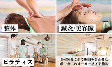 ハウオラ 三軒茶屋(HAUOLA)