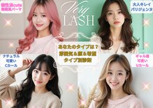 ベリーラッシュ 福岡天神店(VeryLash)