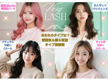 ベリーラッシュ 福岡天神店(VeryLash)