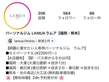女性専用パーソナルトレーニング&ピラティス　LAMUA 高松店【ラムア】/ LAMUAのSNS・公式HPの紹介