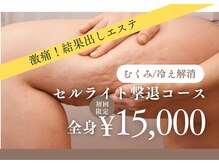 琥珀 アザブ(AZABU)