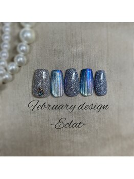 26年2月ハンドエクラ定額