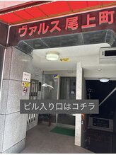 ビーレナトゥス(B Renatus)/当院のあるビル【関内】