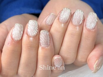 シャインアン(Shine'an)/デザイン1.5時間