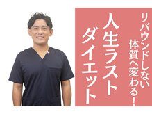 整体院 優(YU)の雰囲気（丁寧な対応に定評を頂いております。お悩みを聞かせて下さい♪）