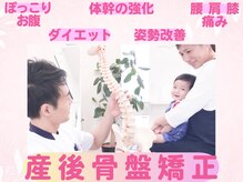 ヒナタルーム(Hinata Room)の雰囲気（施術の前にしっかり現状の体についてご説明させていただきます！）