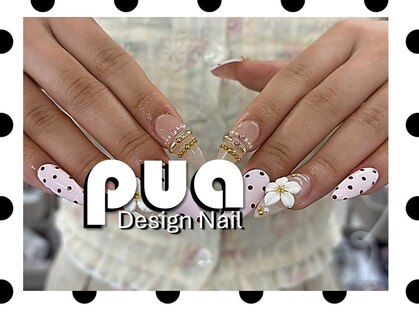 プア 千葉(pua)の写真