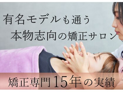 小顔製作所 心斎橋院の写真