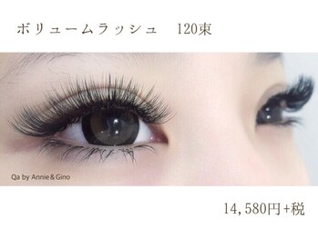 ネイルサロン アニーアンドジーノ シド(NAIL SALON Annie&Gino shido)/ボリュームラッシュ 120束