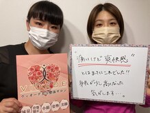 ヴィオーデ 二子玉川店/二子玉川で小顔矯正と骨盤矯正♪