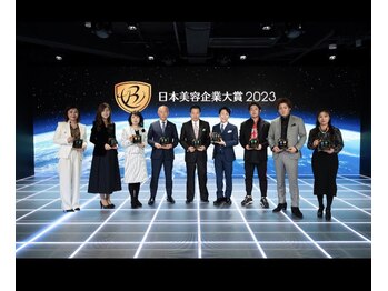 アクアオーラ(AQUA AURA)/日本美容企業大賞2023☆受賞!
